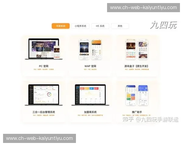 电竞数据统计：引领行业革新的关键力量