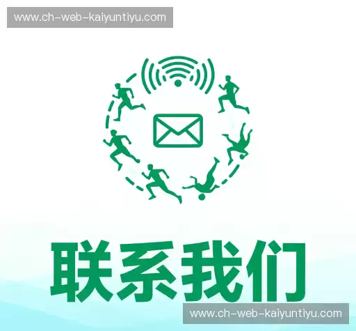 咨询kaiyun下载